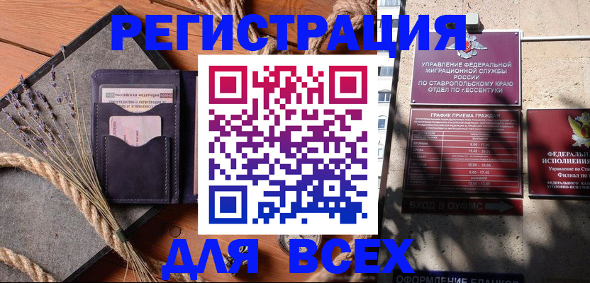 регистрация для дет. сада в Качканаре