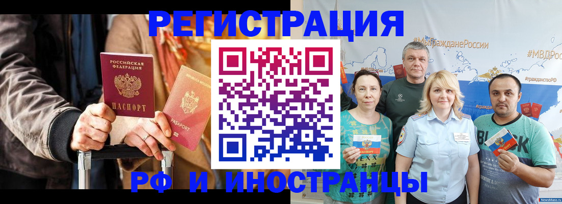 где прописаться в Качканаре